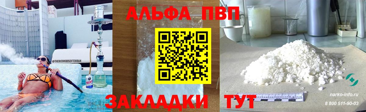A PVP СК Чехов