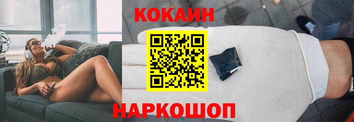 КОКАИН 99% Чехов