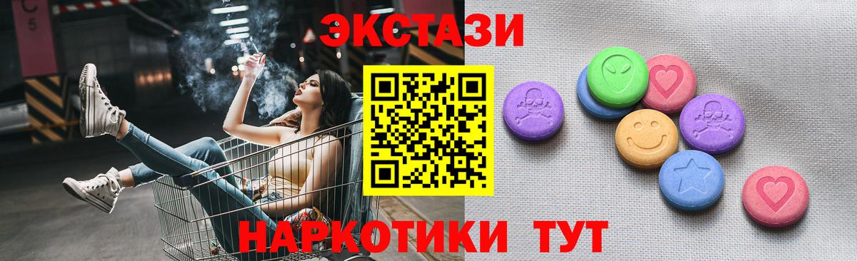 Чехов  Экстази Philipp Plein  ЭКСТАЗИ  Вход с VPN 