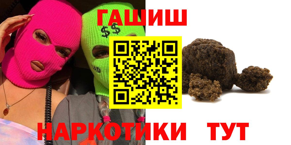 ГАШИШ гарик Чехов
