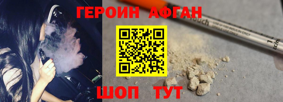 Чехов  Героин гречка  Вход с VPN 