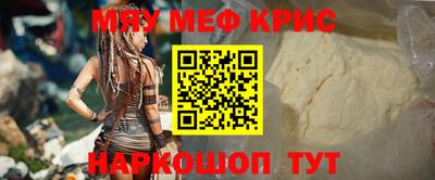 молекула духа Краснознаменск