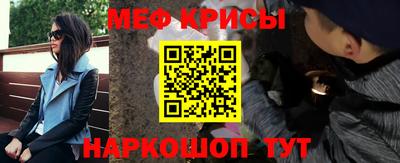 молекула духа Краснознаменск