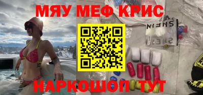 молекула духа Краснознаменск