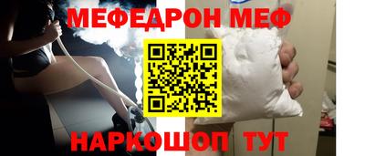 молекула духа Краснознаменск