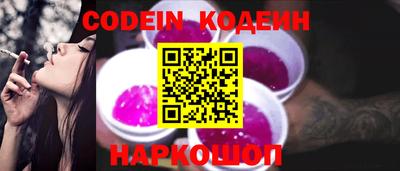 молекула духа Краснознаменск