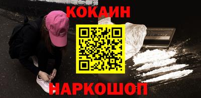 мдма Краснодар