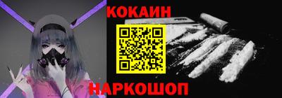 эйфоретик Краснокаменск