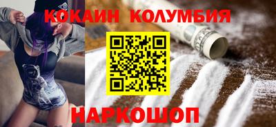 молекула духа Краснознаменск
