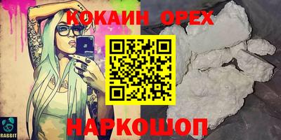 мдма Краснодар