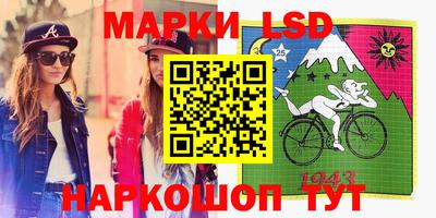 эйфоретик Краснокаменск