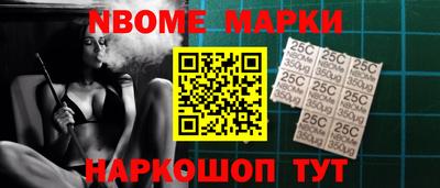 эйфоретик Краснокаменск