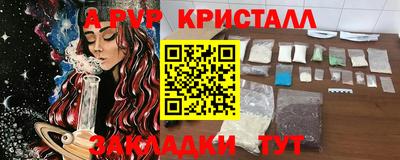 мдма Краснодар
