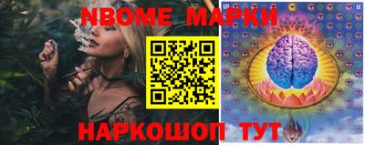 молекула духа Краснознаменск