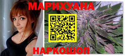 эйфоретик Краснокаменск