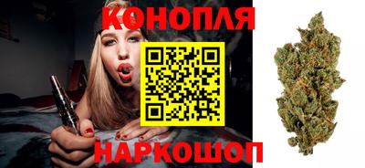 эйфоретик Краснокаменск