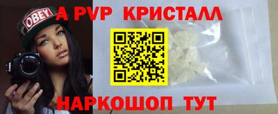 эйфоретик Краснокаменск