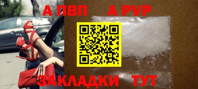 эйфоретик Краснокаменск