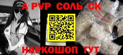 молекула духа Краснознаменск