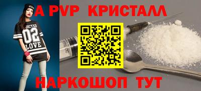 эйфоретик Краснокаменск
