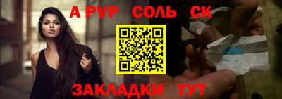 молекула духа Краснознаменск