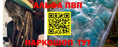 эйфоретик Краснокаменск