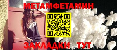 молекула духа Краснознаменск