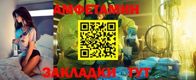 эйфоретик Краснокаменск
