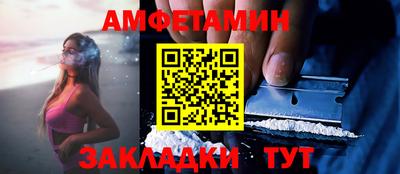 молекула духа Краснознаменск