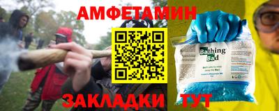 эйфоретик Краснокаменск