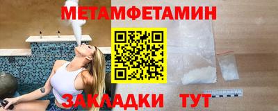 эйфоретик Краснокаменск