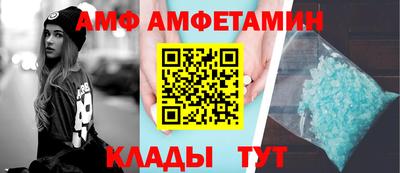 эйфоретик Краснокаменск