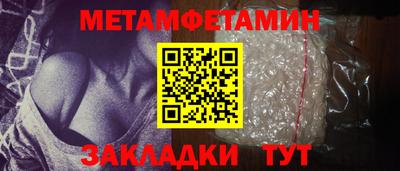 эйфоретик Краснокаменск