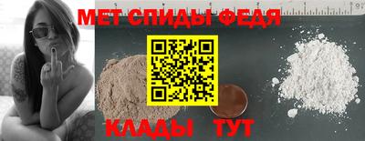 эйфоретик Краснокаменск
