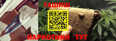 молекула духа Краснознаменск