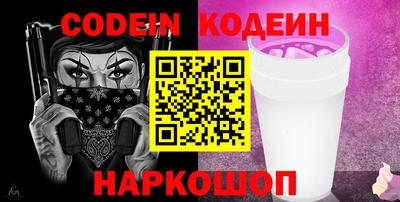 молекула духа Краснознаменск