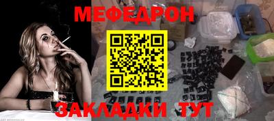 молекула духа Краснознаменск