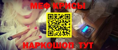 молекула духа Краснознаменск