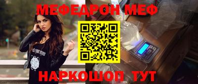 мдма Краснодар