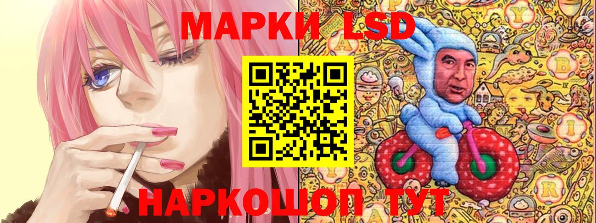 Марки 25I-NBOMe 1,5мг  Наркотические марки  Чехов  Марки 25I-NBOMe 1,5мг  Вход с VPN 