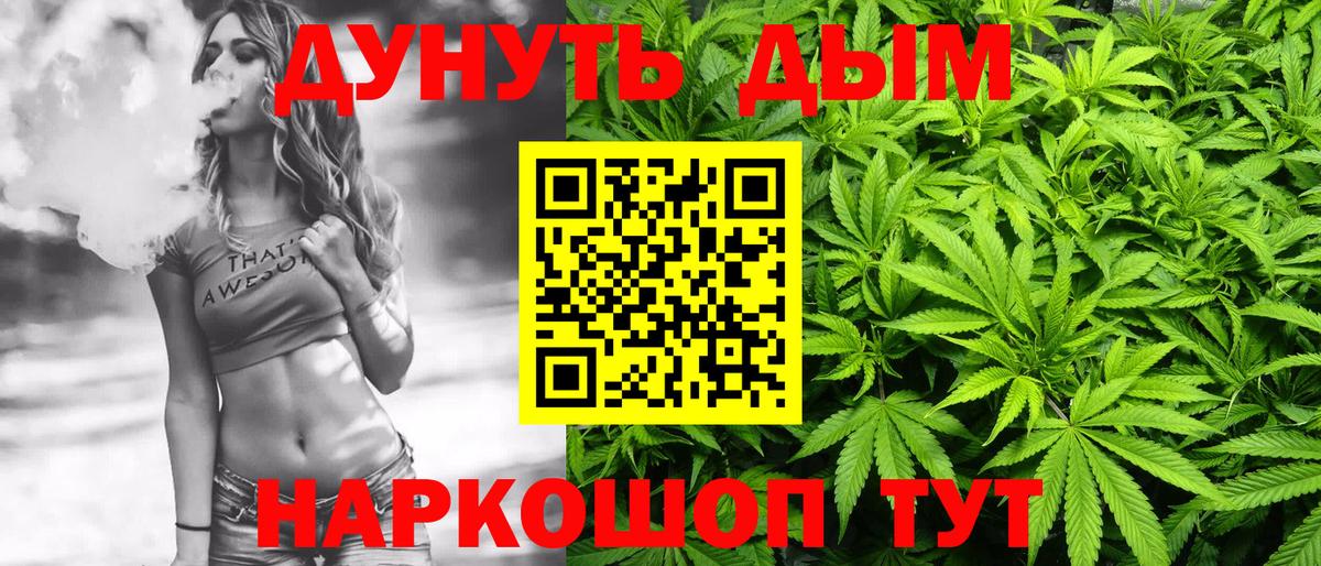 Чехов  Канабис конопля  Марихуана MAZAR  Конопля марихуана  Вход с VPN  Марихуана SATIVA & INDICA 